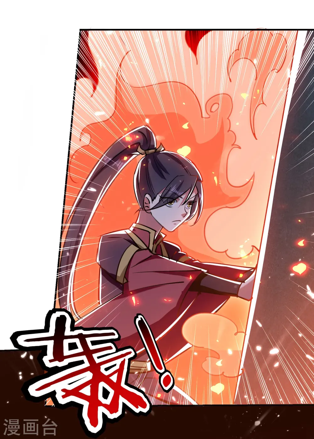 第6话 你拿什么和我比？！13