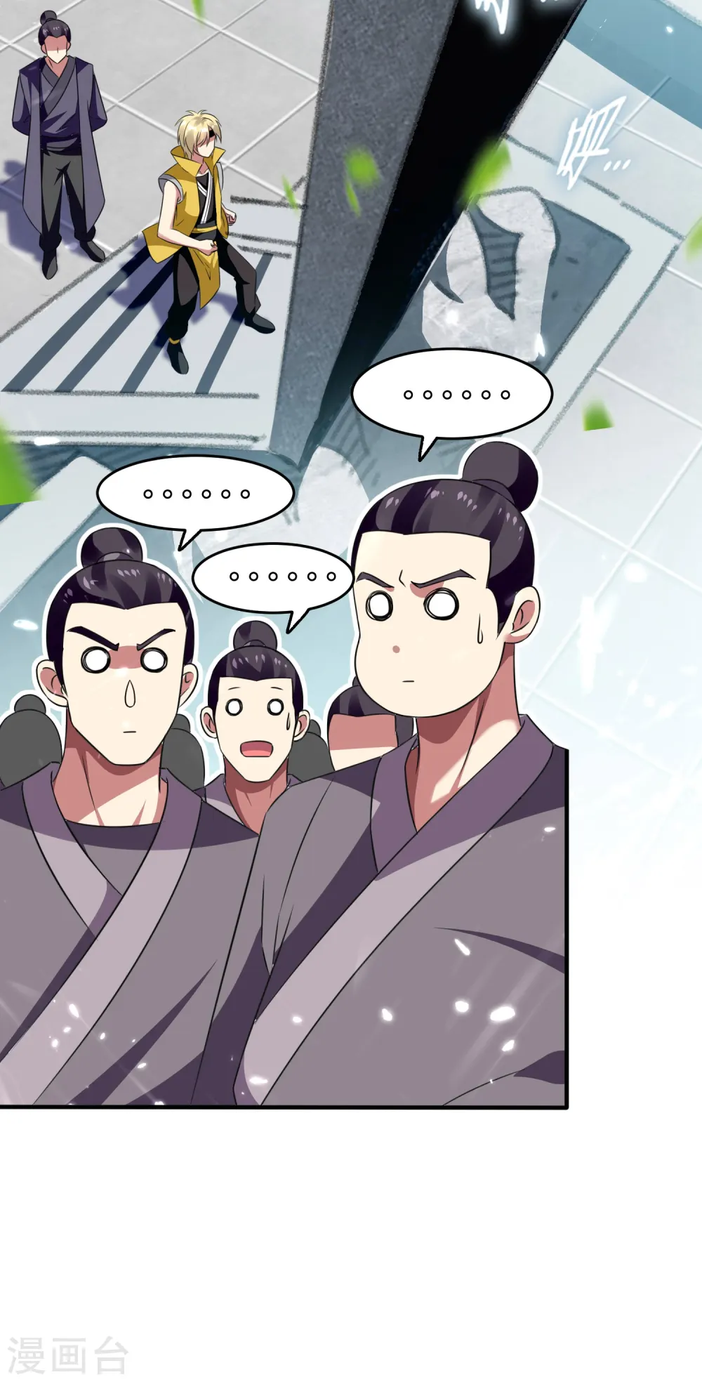 第5话 考核失败？40