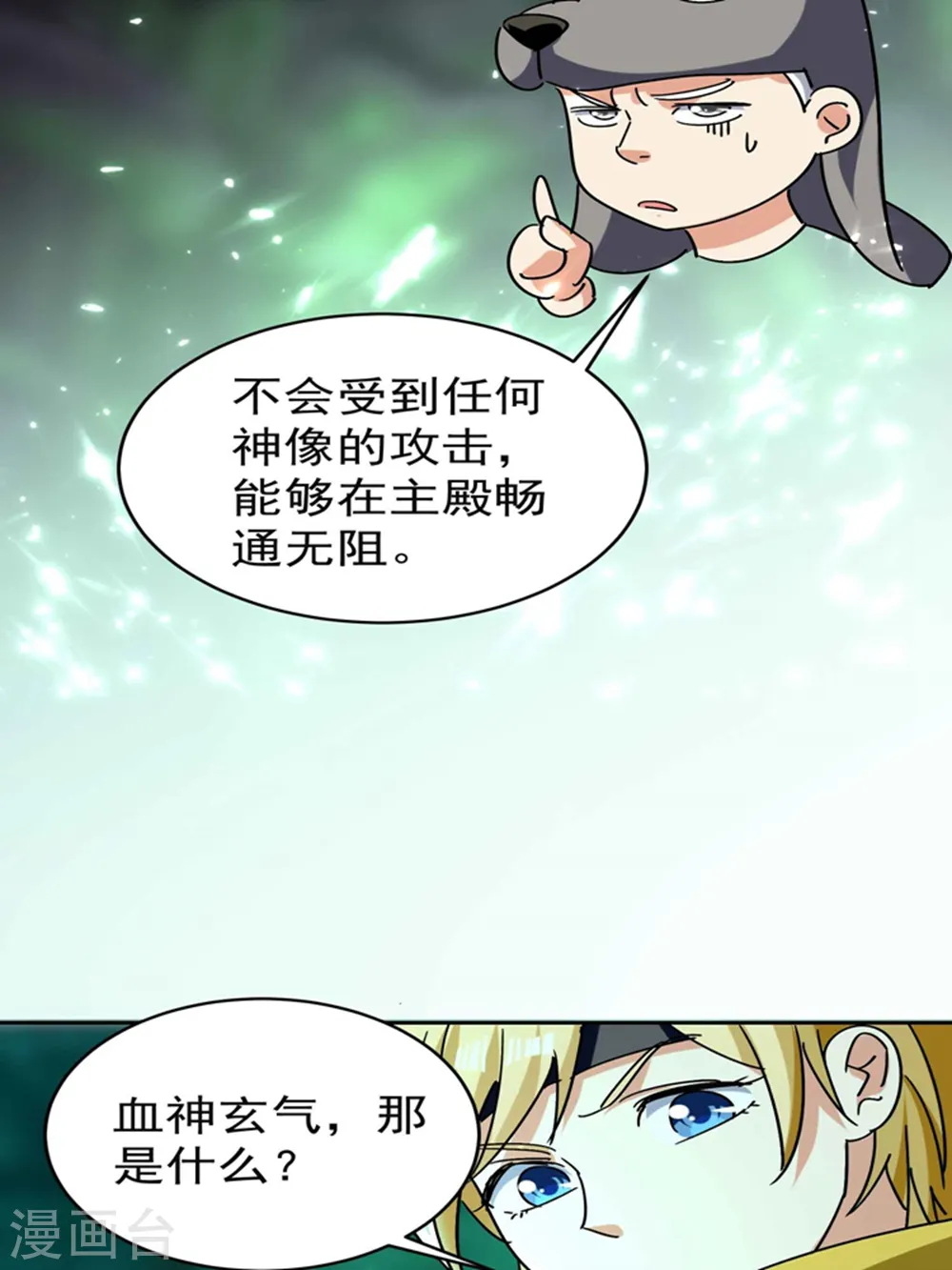 第130话 如果时间能倒流37
