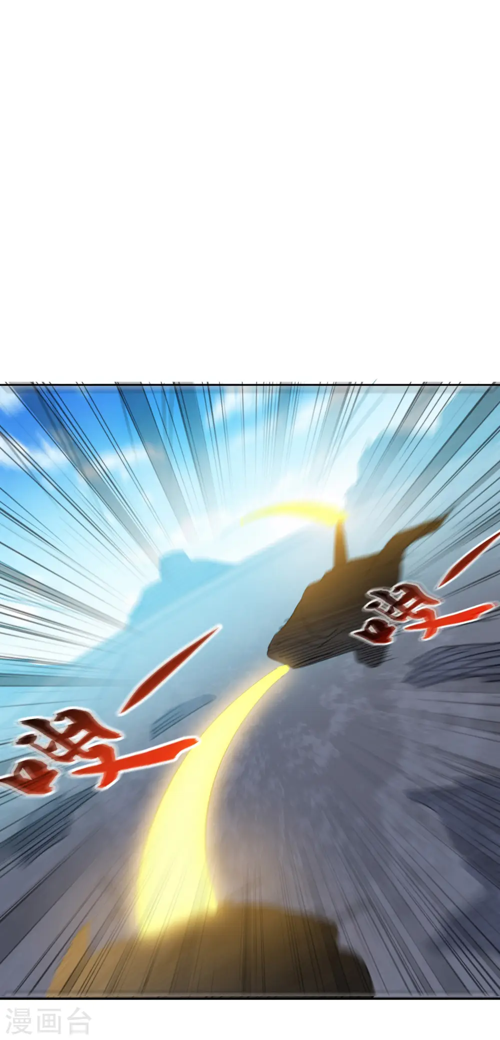 第44话 叶枫失踪了？！49