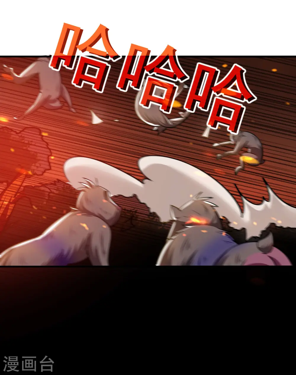 第42话 想赢得靠脑子50