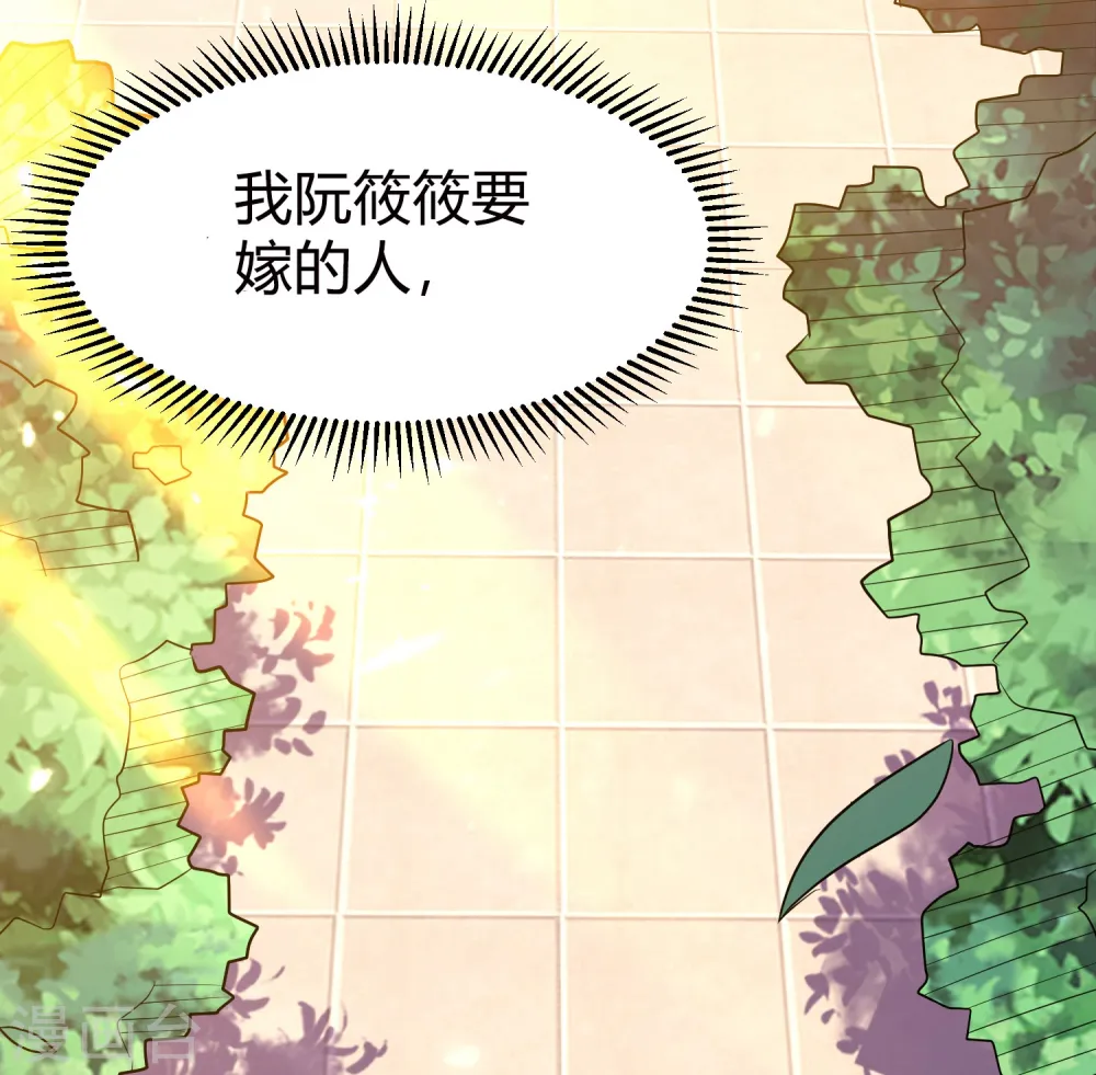 第7话 你就是我要找的英雄吗？21