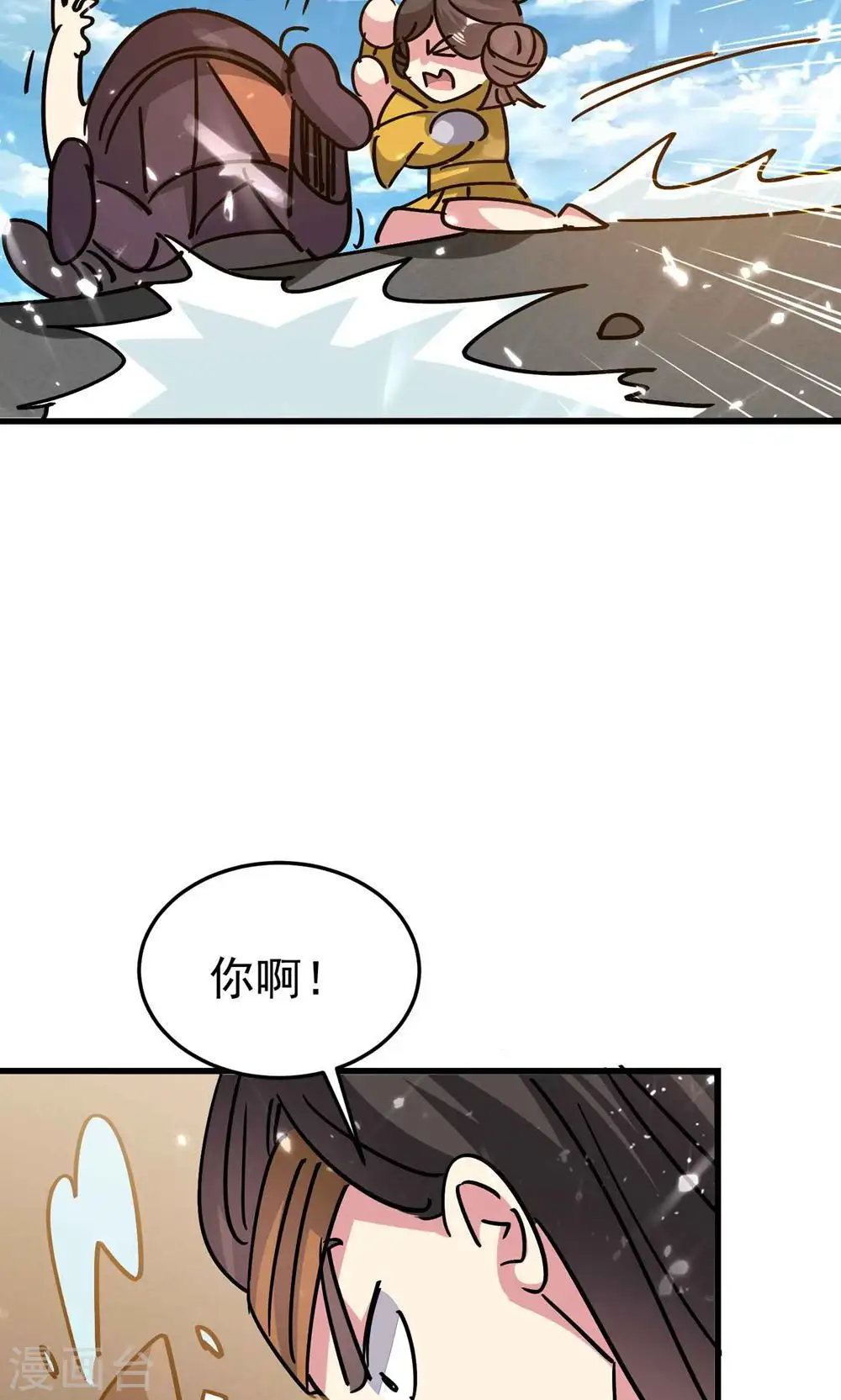 第175话 真不是来套话的18