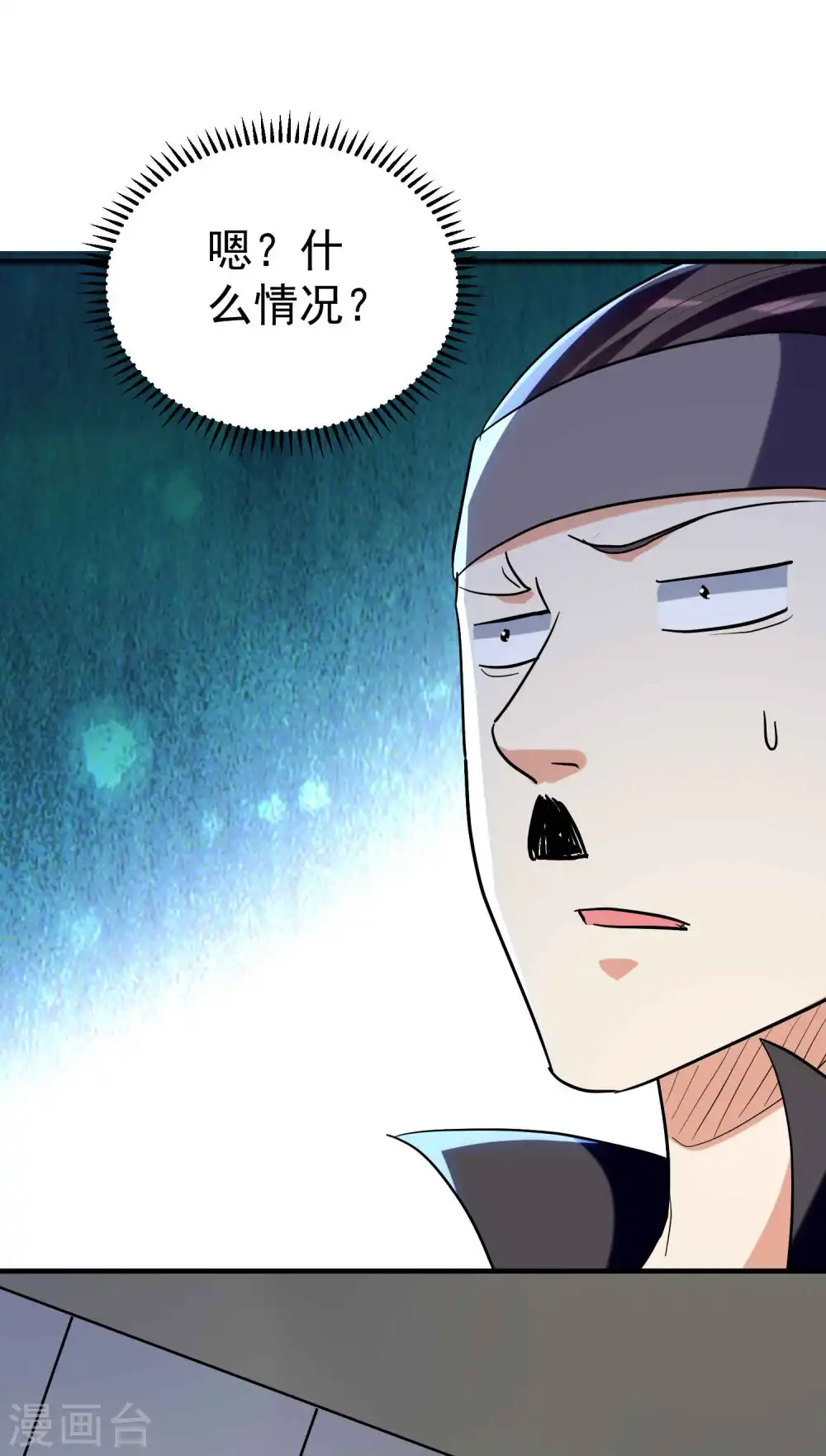 第103话 你准备什么时候来提亲？49
