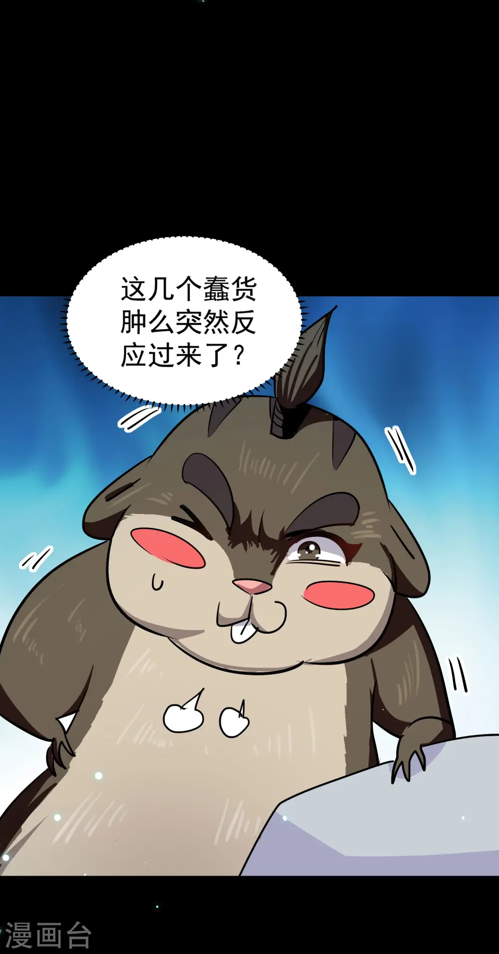 第59话 就是你了！34