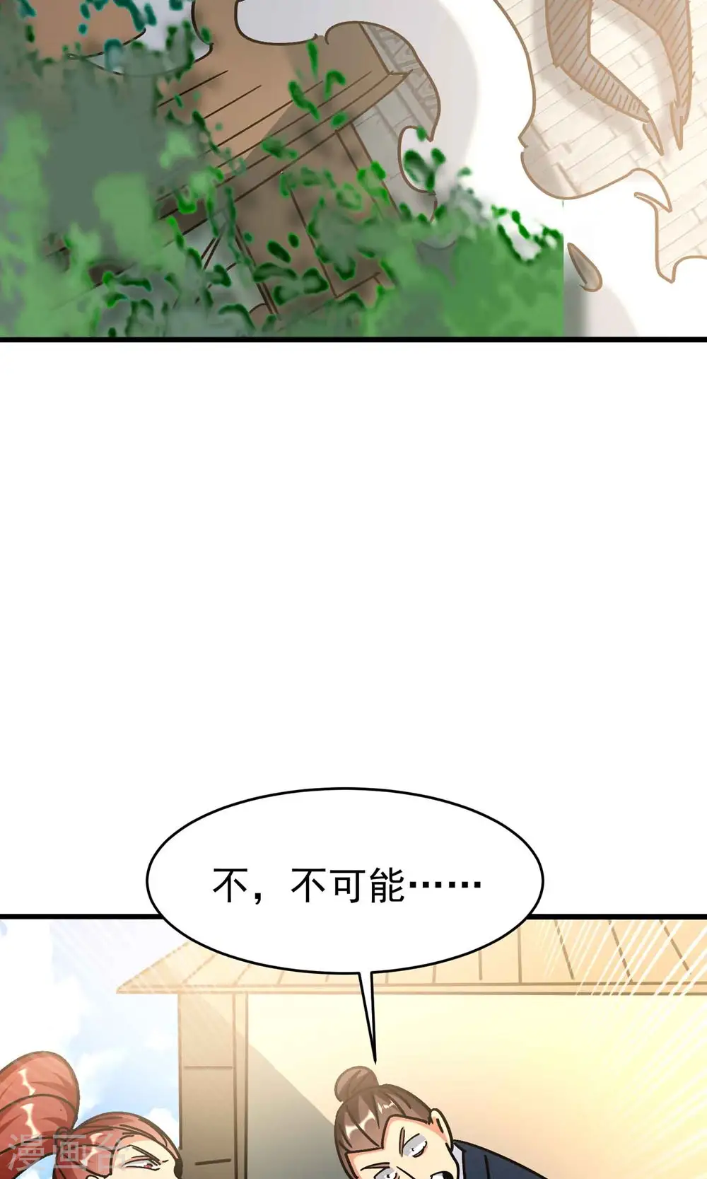 第156话 展现真正的实力！3