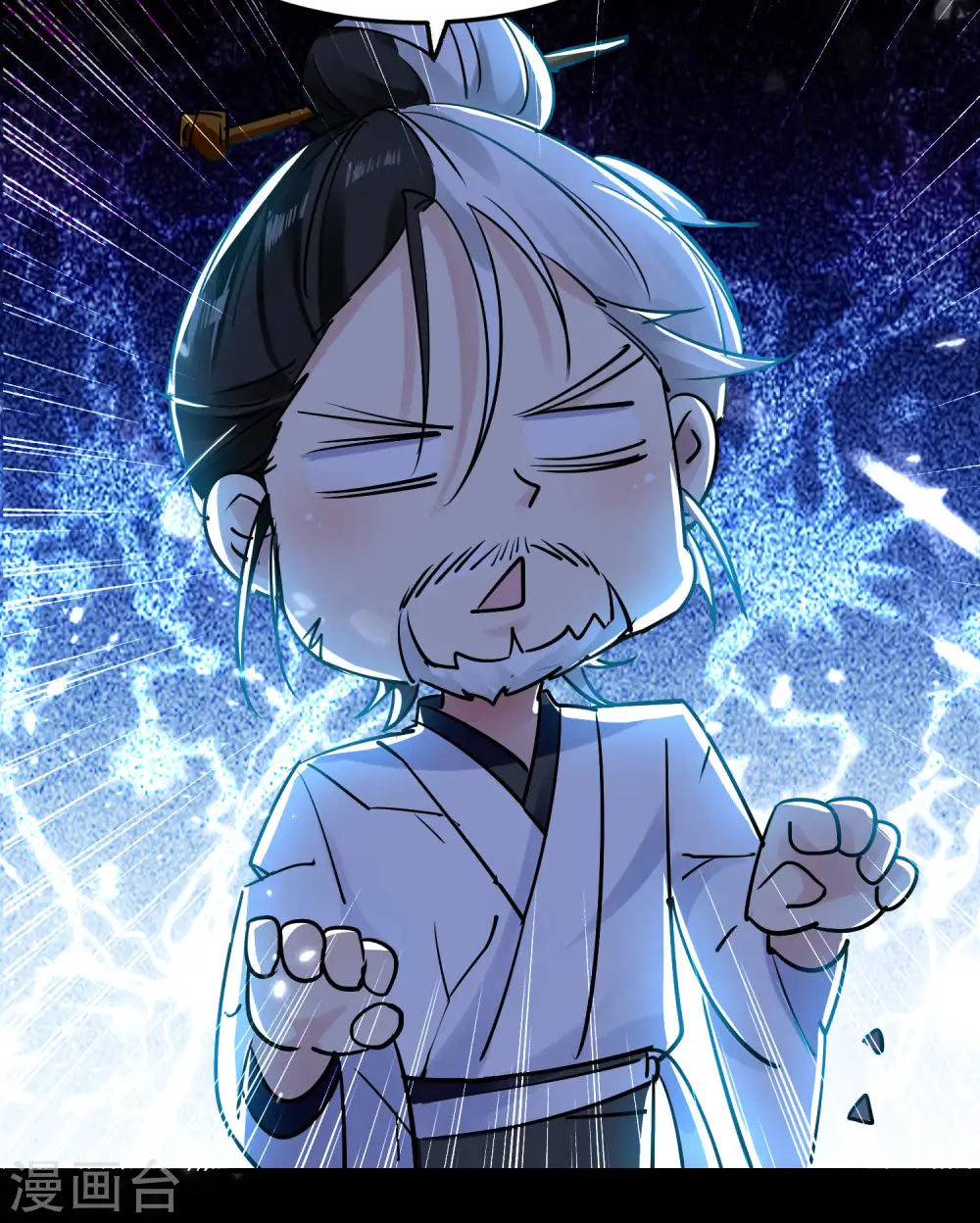 第17话 演就对了18