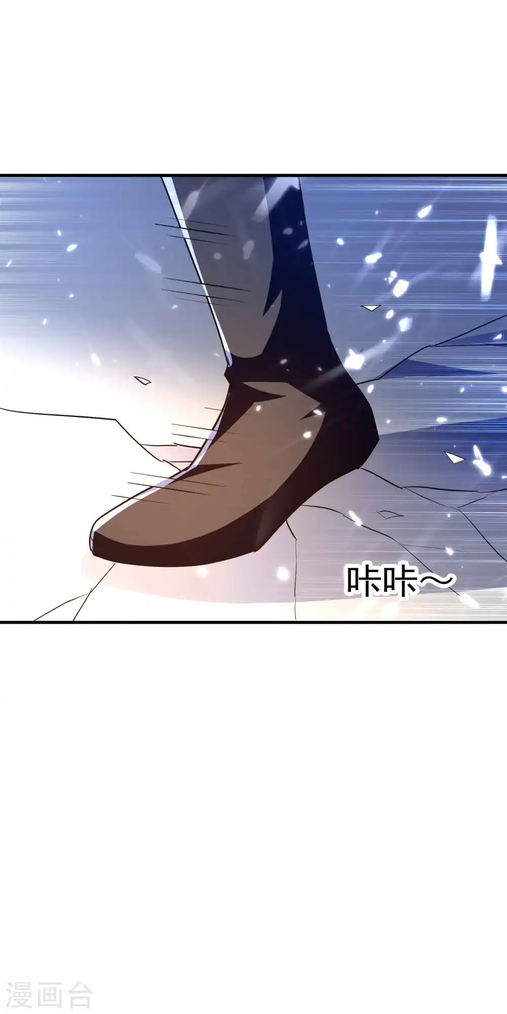 第114话 医会本身就是阴谋！10