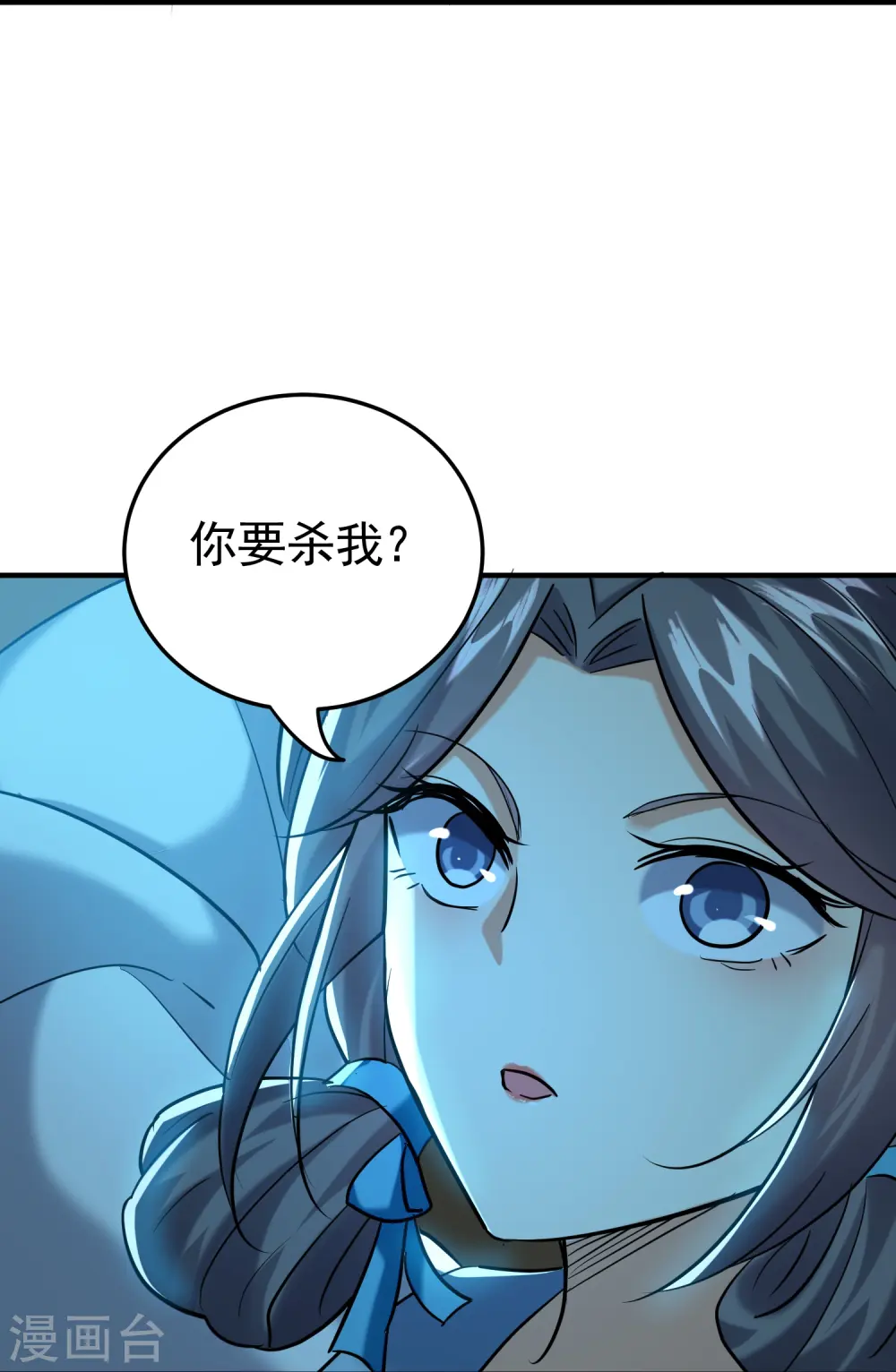 第216话 天云血夜开始了29