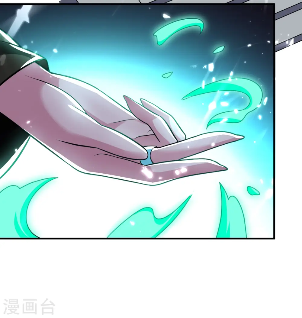第14话 是时候轮到外挂登场了11