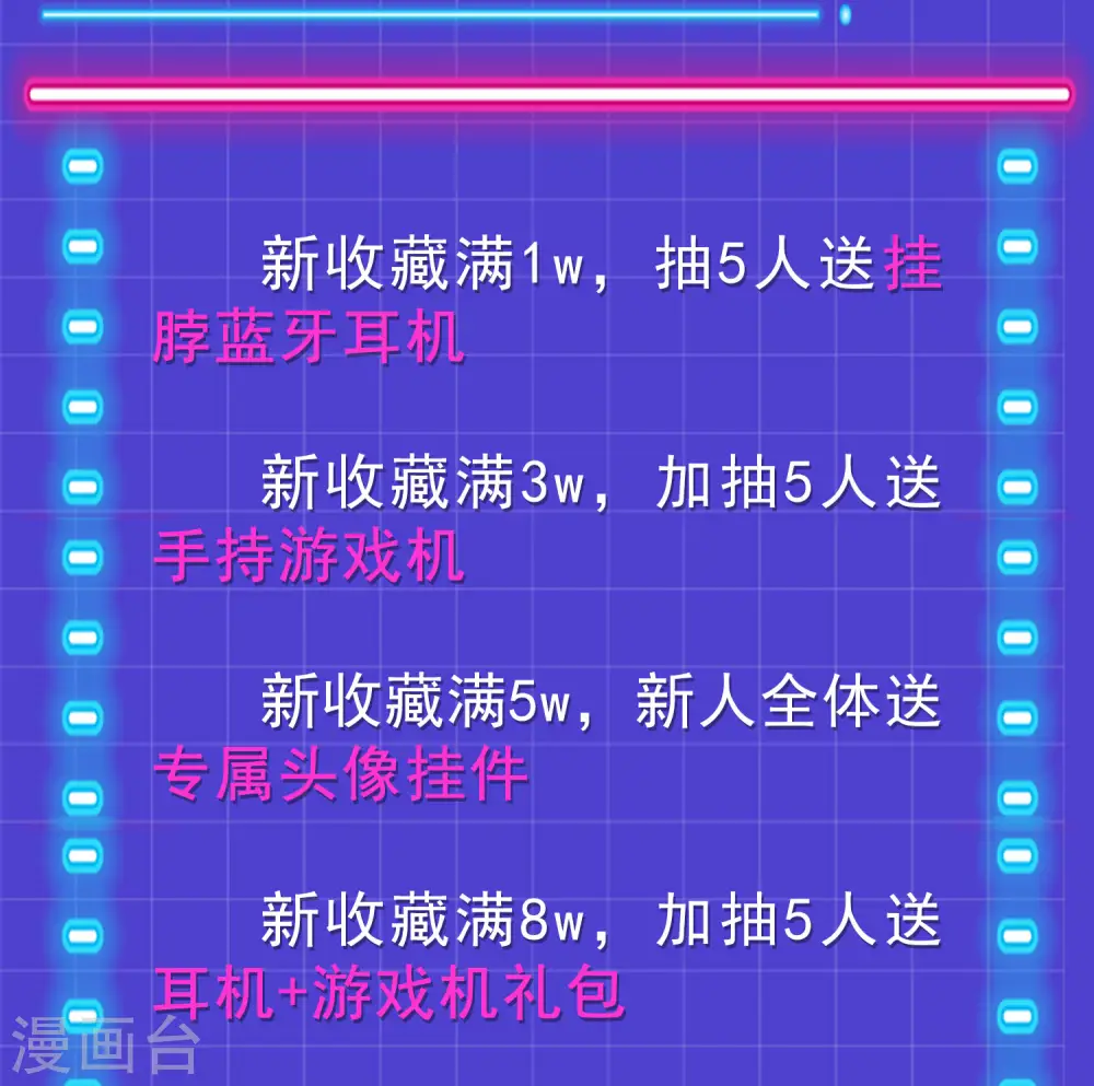 第39话 全军覆没？59