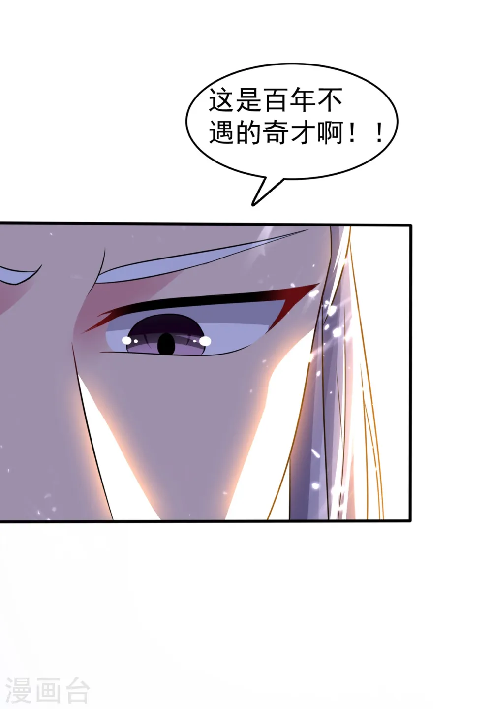 第10话 我杀了你！26