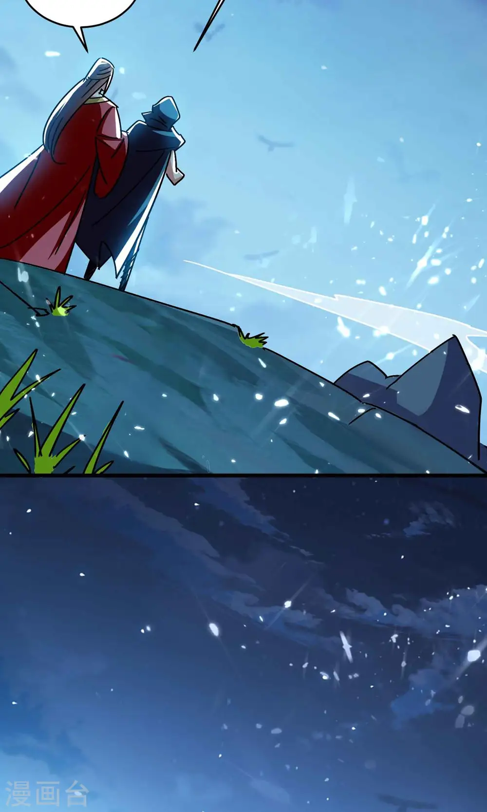 第150话 传说中的坠魔谷5