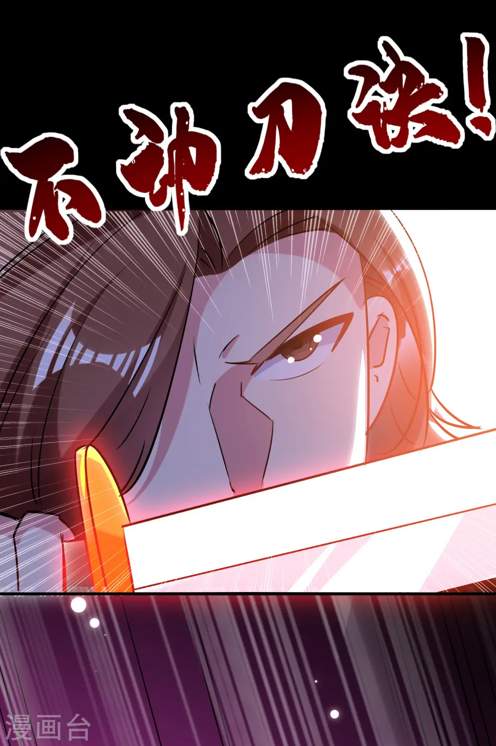 第49话 真的是捡到宝了啊！7