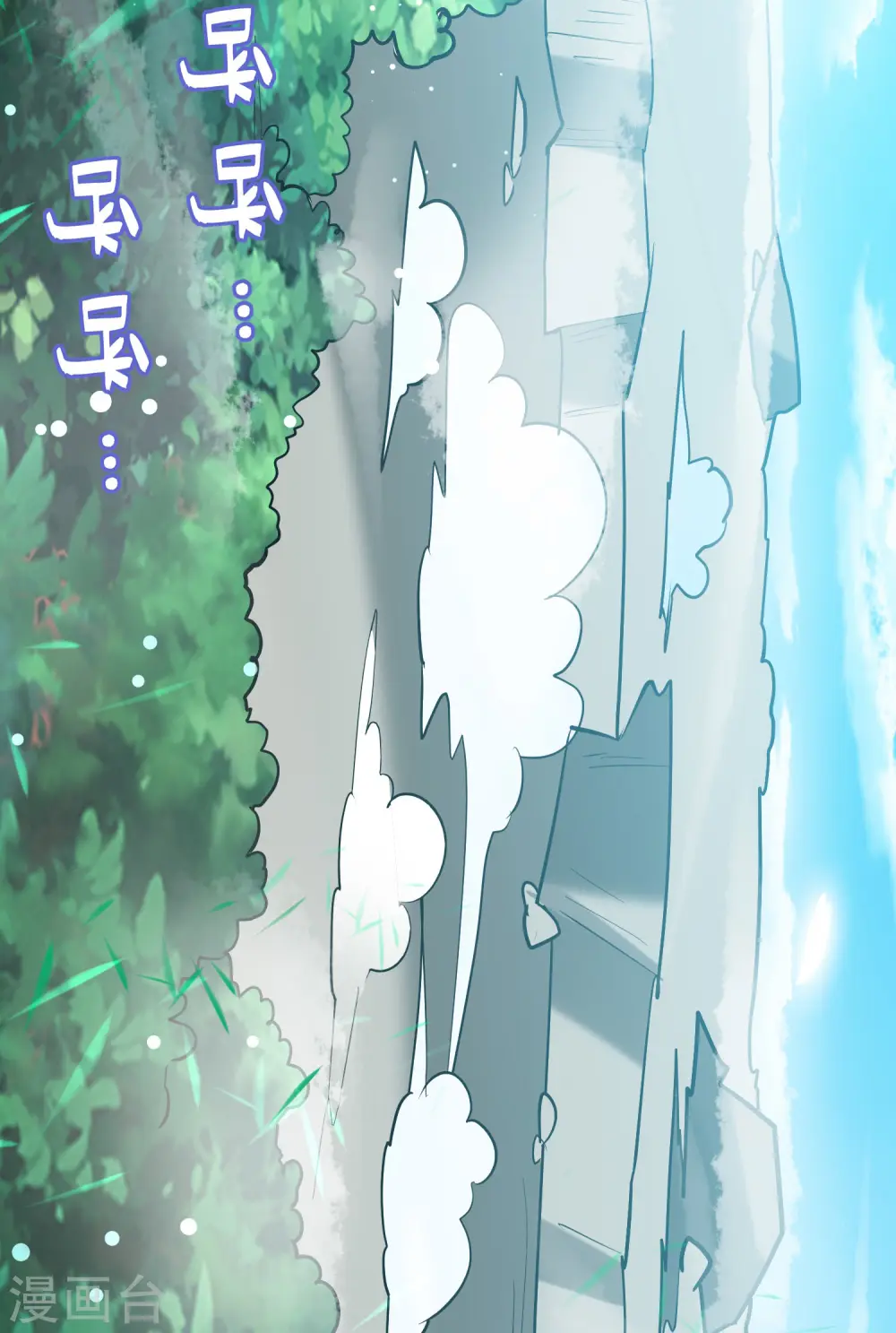 第44话 叶枫失踪了？！13