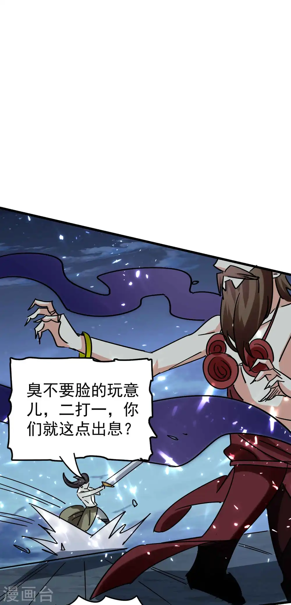 第128话 我们有了新的神！39