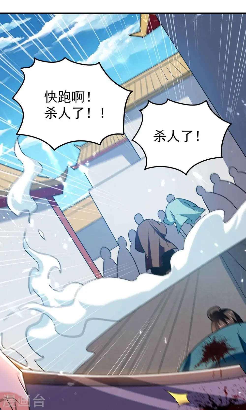 第155话 残酷的战斗开始了44