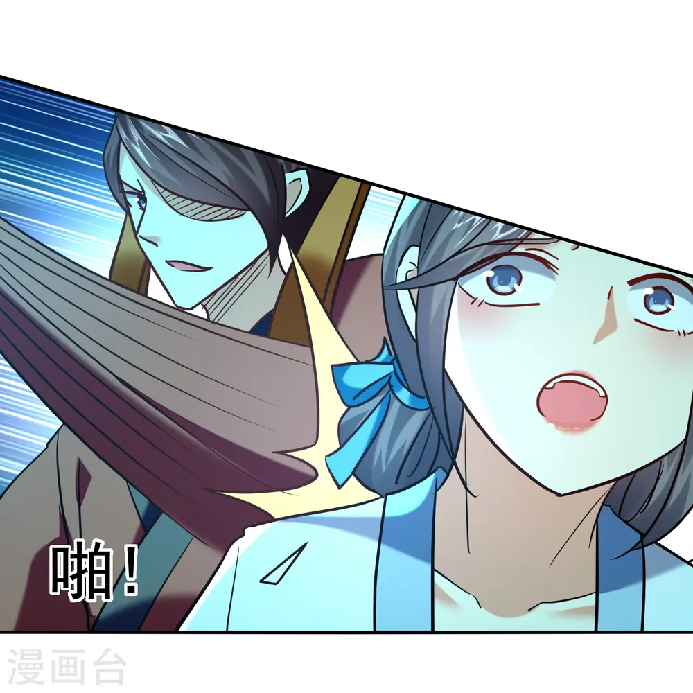 第215话 令人心疼的丫头21
