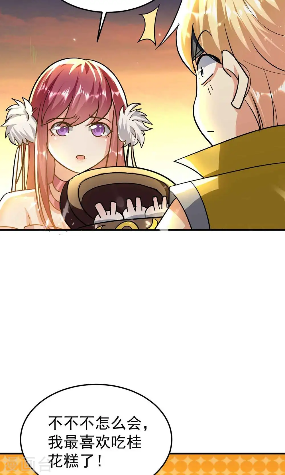 第174话 桂花糕有多好吃？2