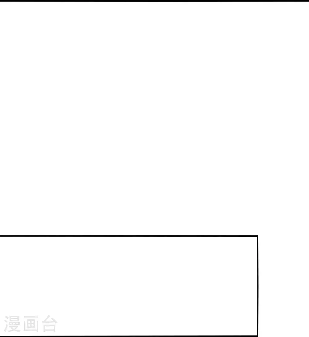 第226话 奉为上宾12
