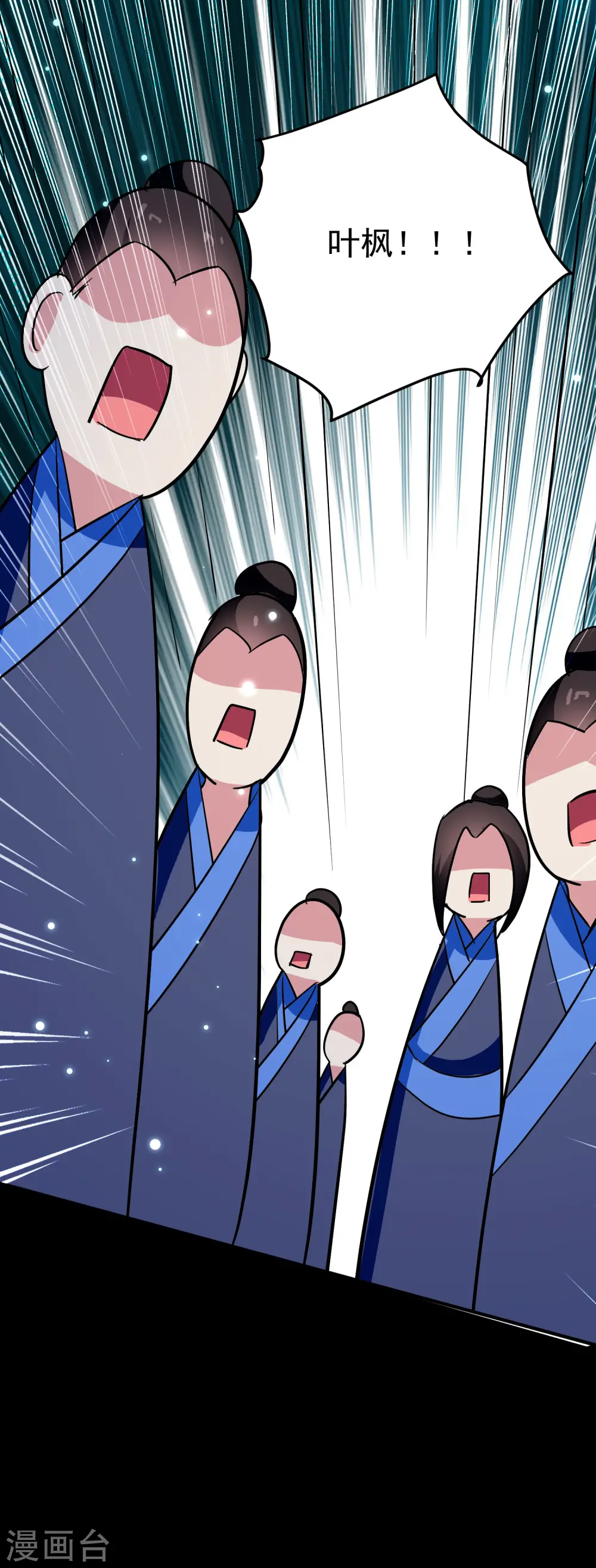第53话 无法跨越的实力鸿沟？49