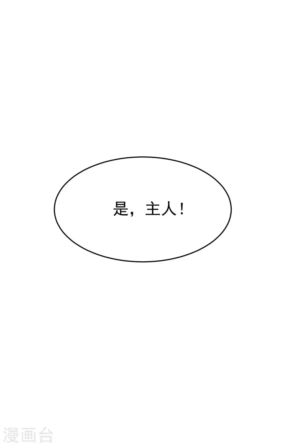 第105话 我是真的不会嘛！42