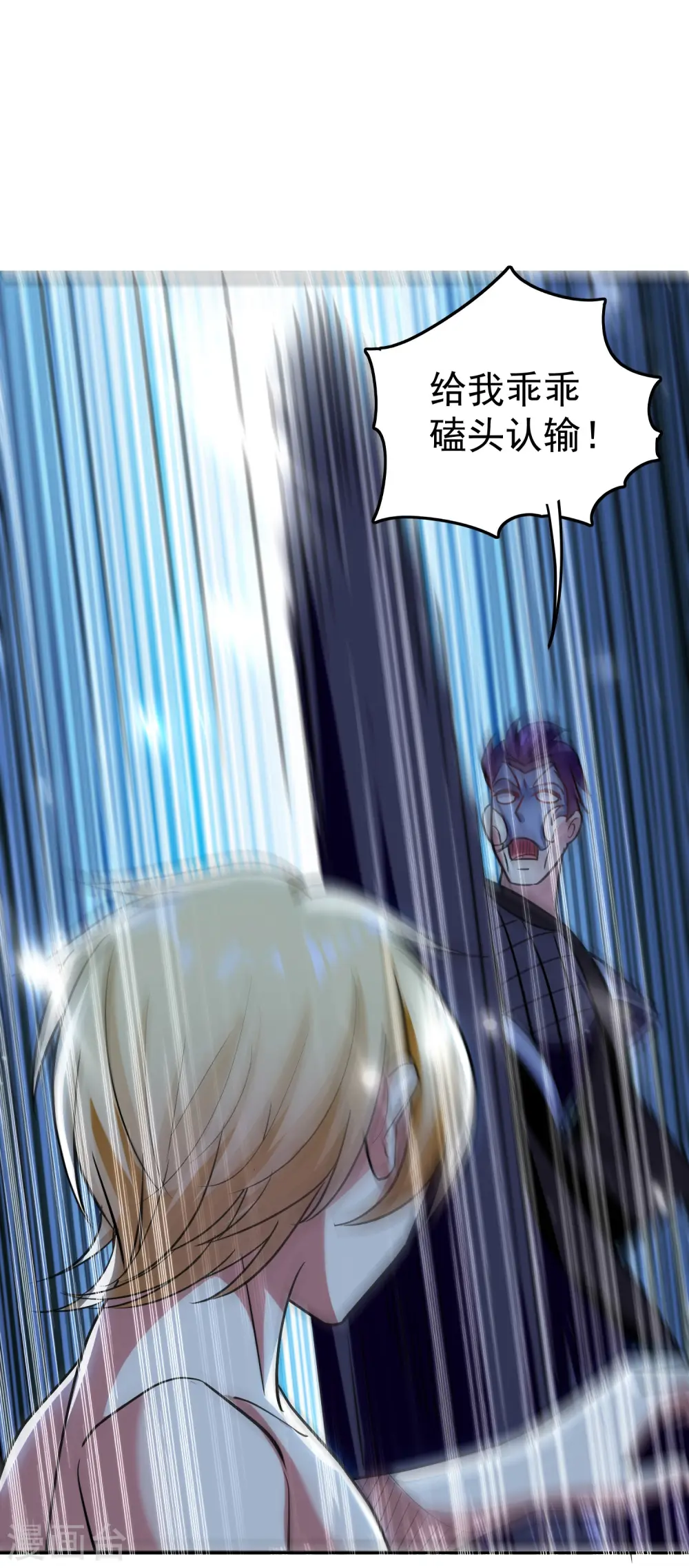 第67话 没人告诉我他这么强啊！12