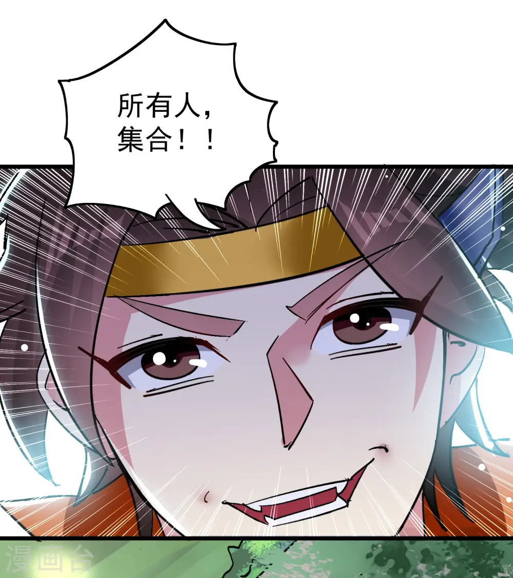 第64话 你们就是欠揍2