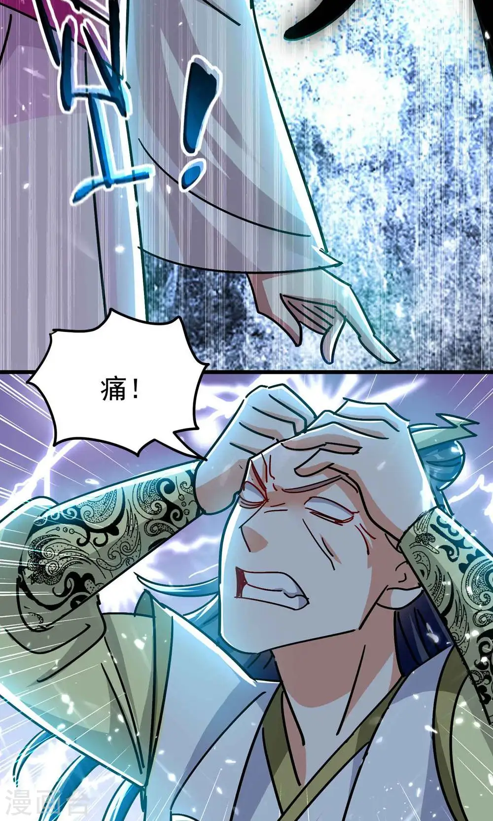 第189话 就喜欢你不客气！6