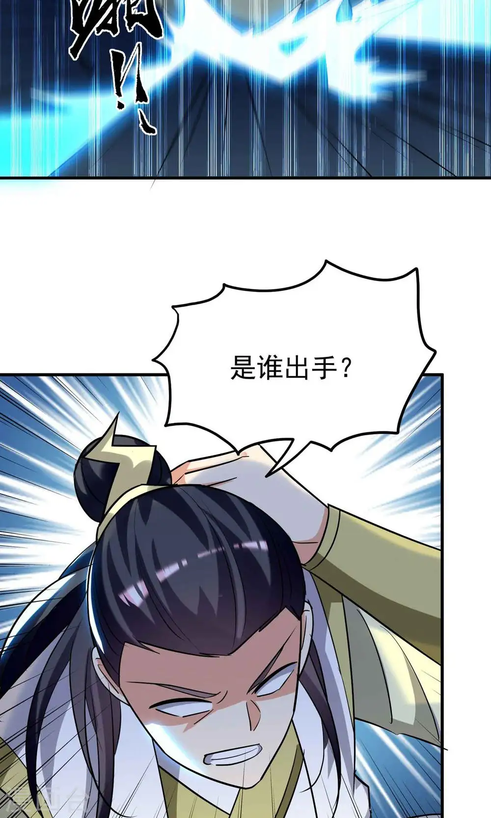 第188话 是尊重不是羞辱31