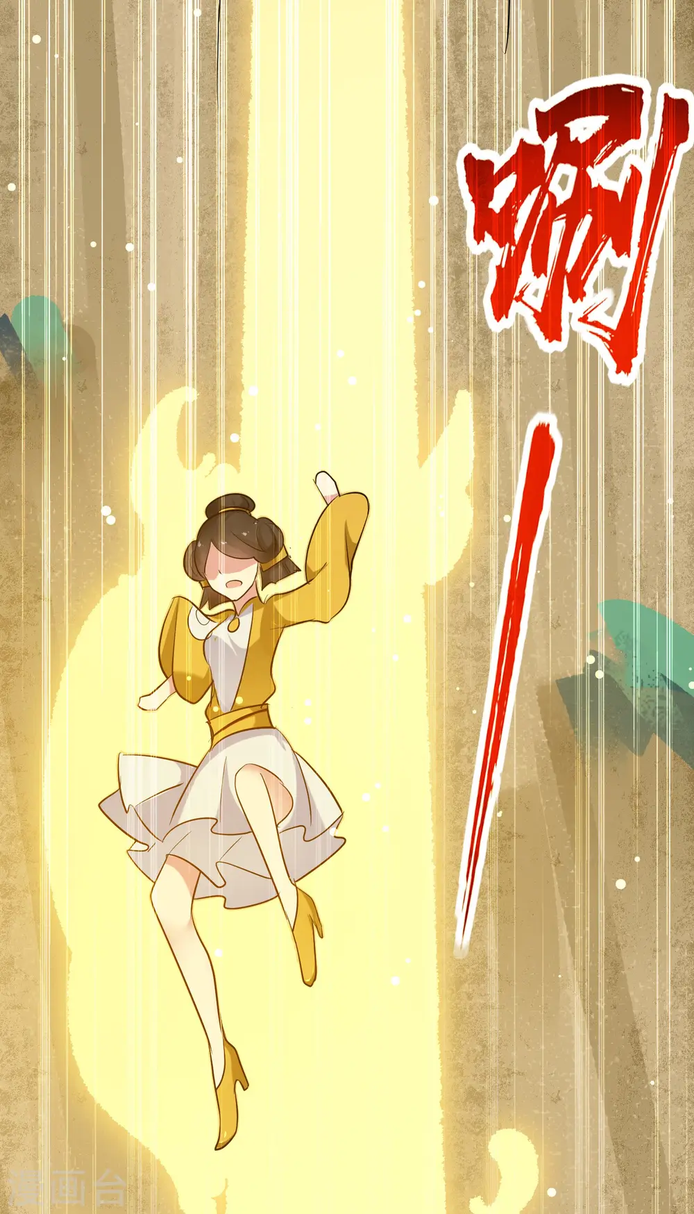 第35话 天云宗需要我来救？21