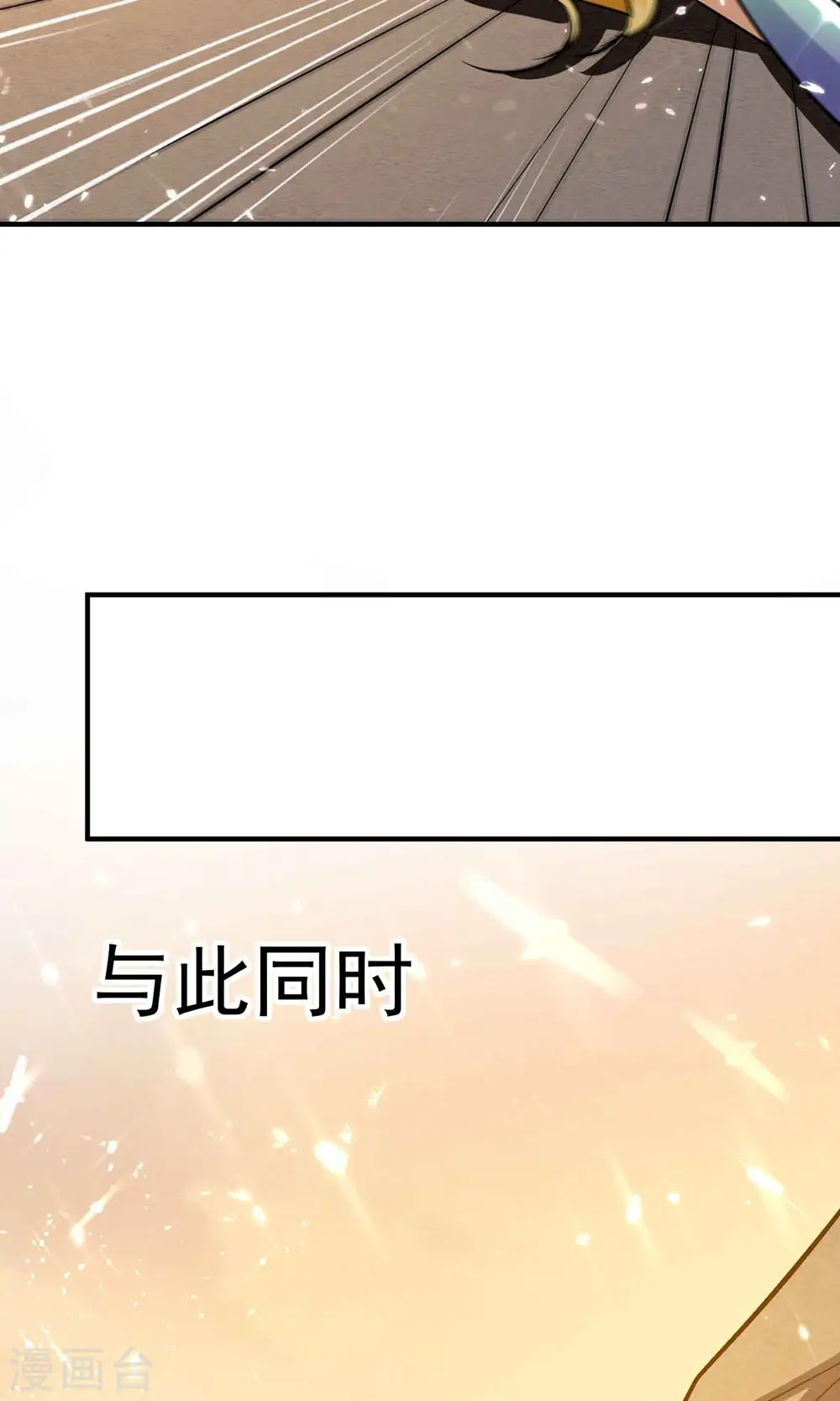 第162话 意料之外的降临？17