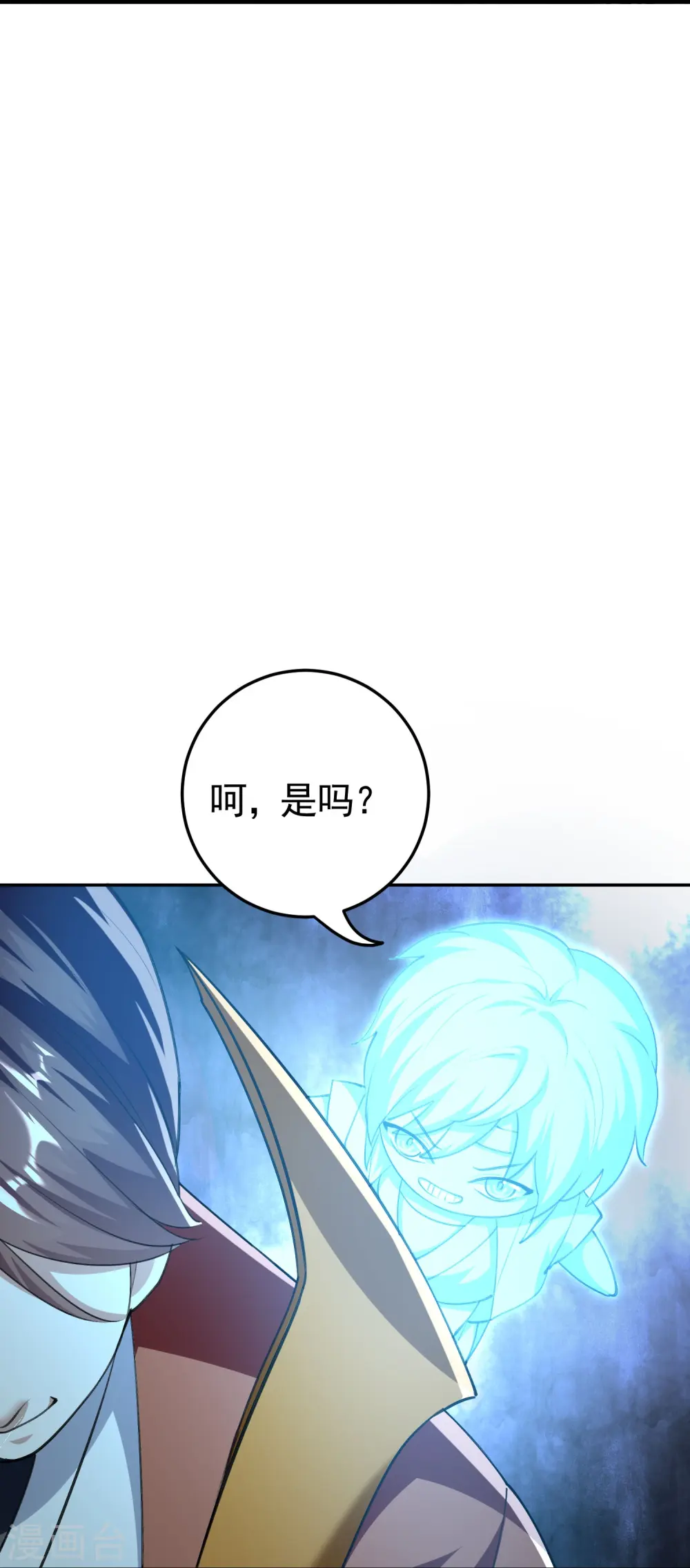 第216话 天云血夜开始了37