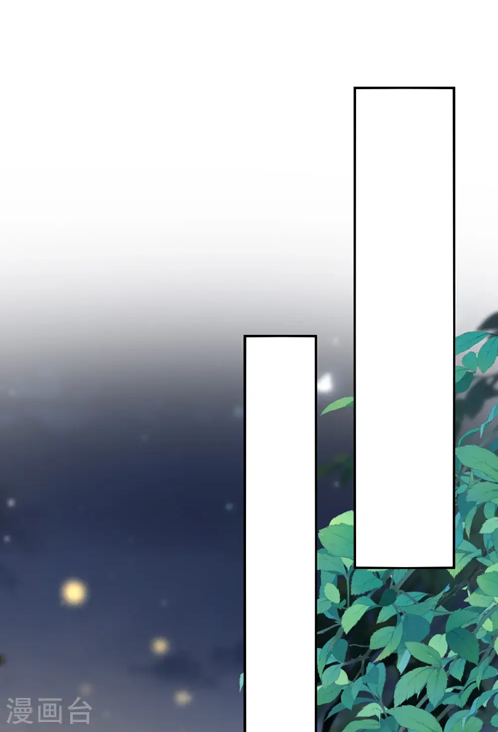 第227话 入城赴宴18
