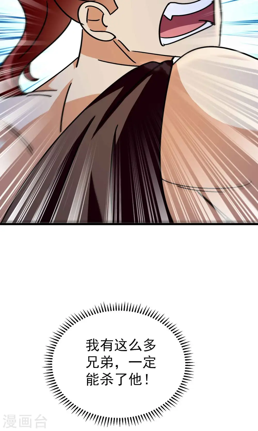 第156话 展现真正的实力！24
