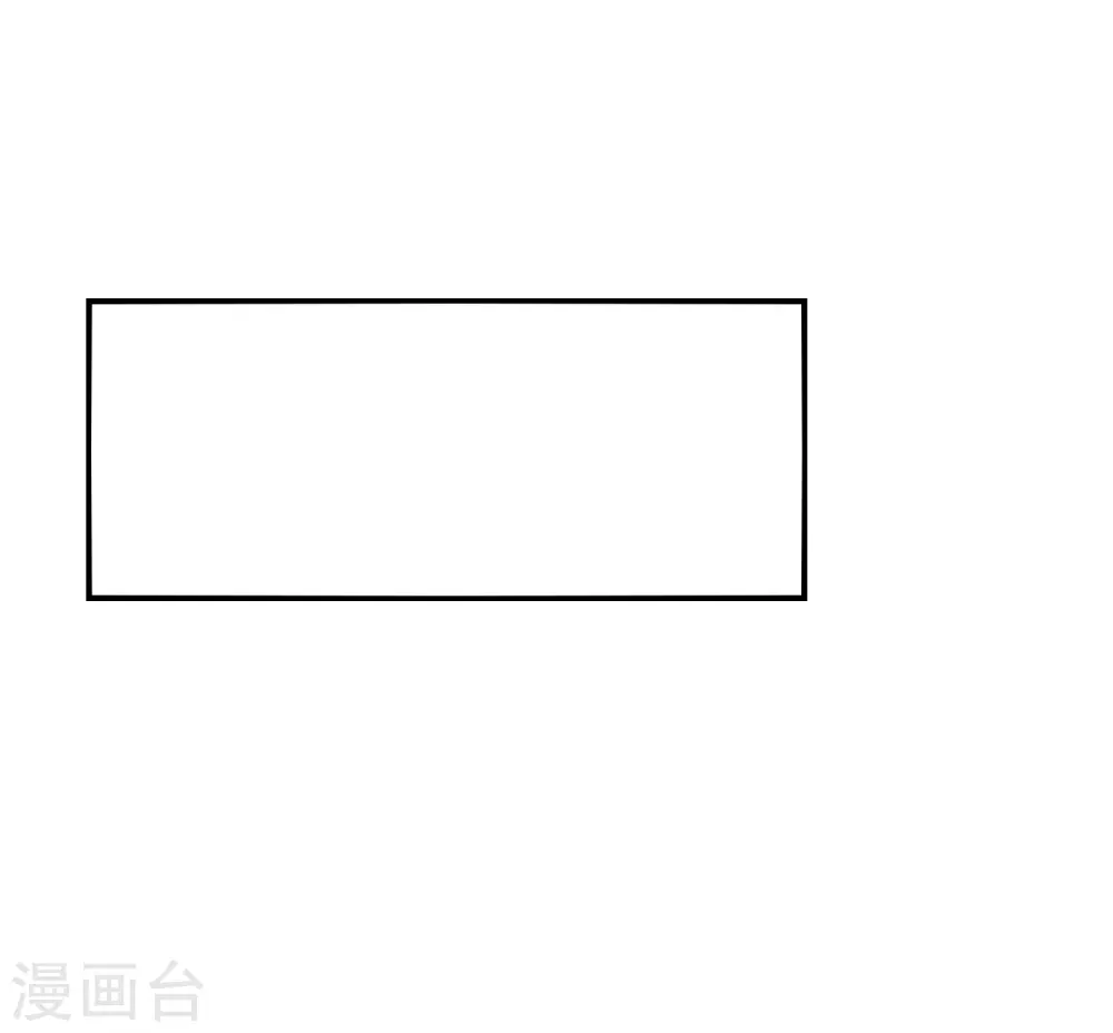 第14话 是时候轮到外挂登场了32