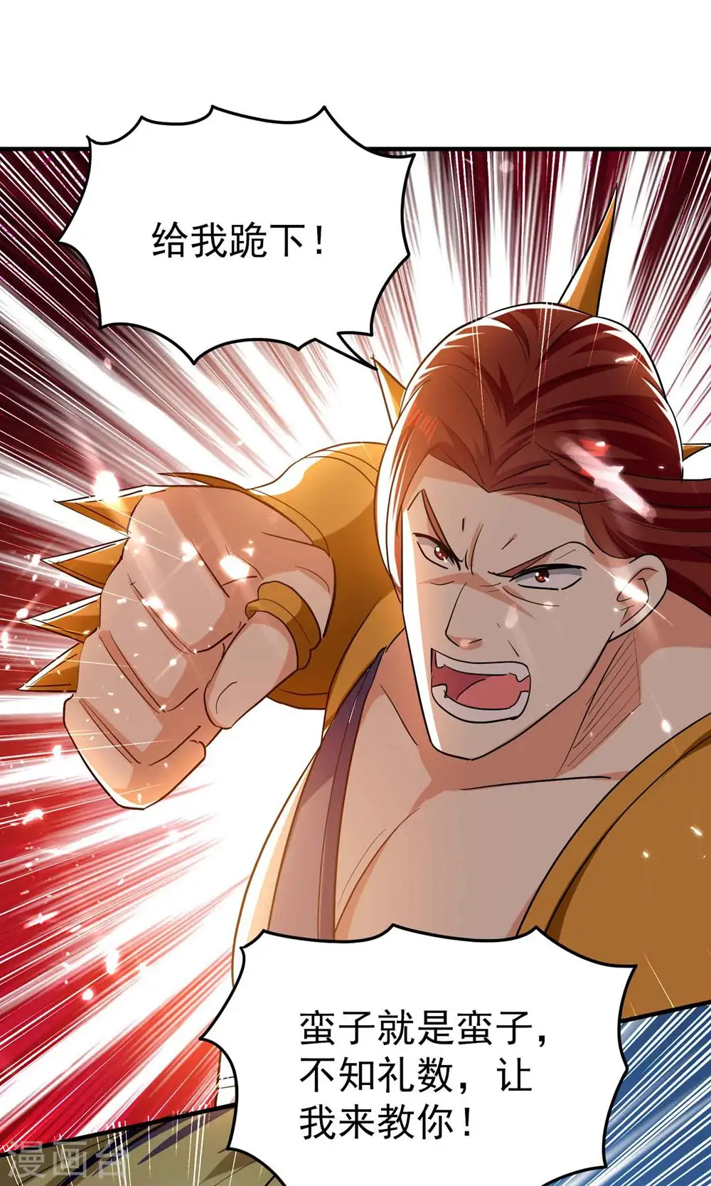 第122话 蛮荒部落真正的神35