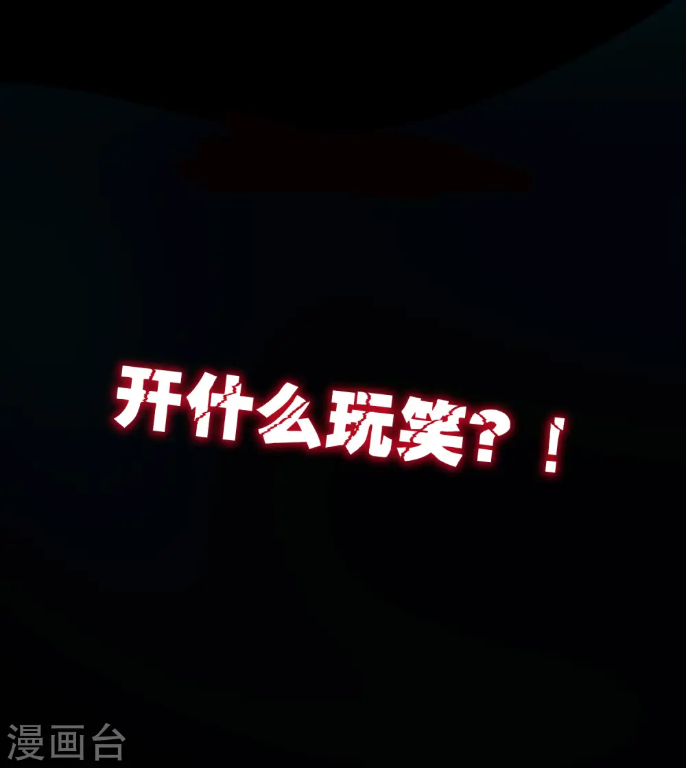 第36话 我自有办法！43