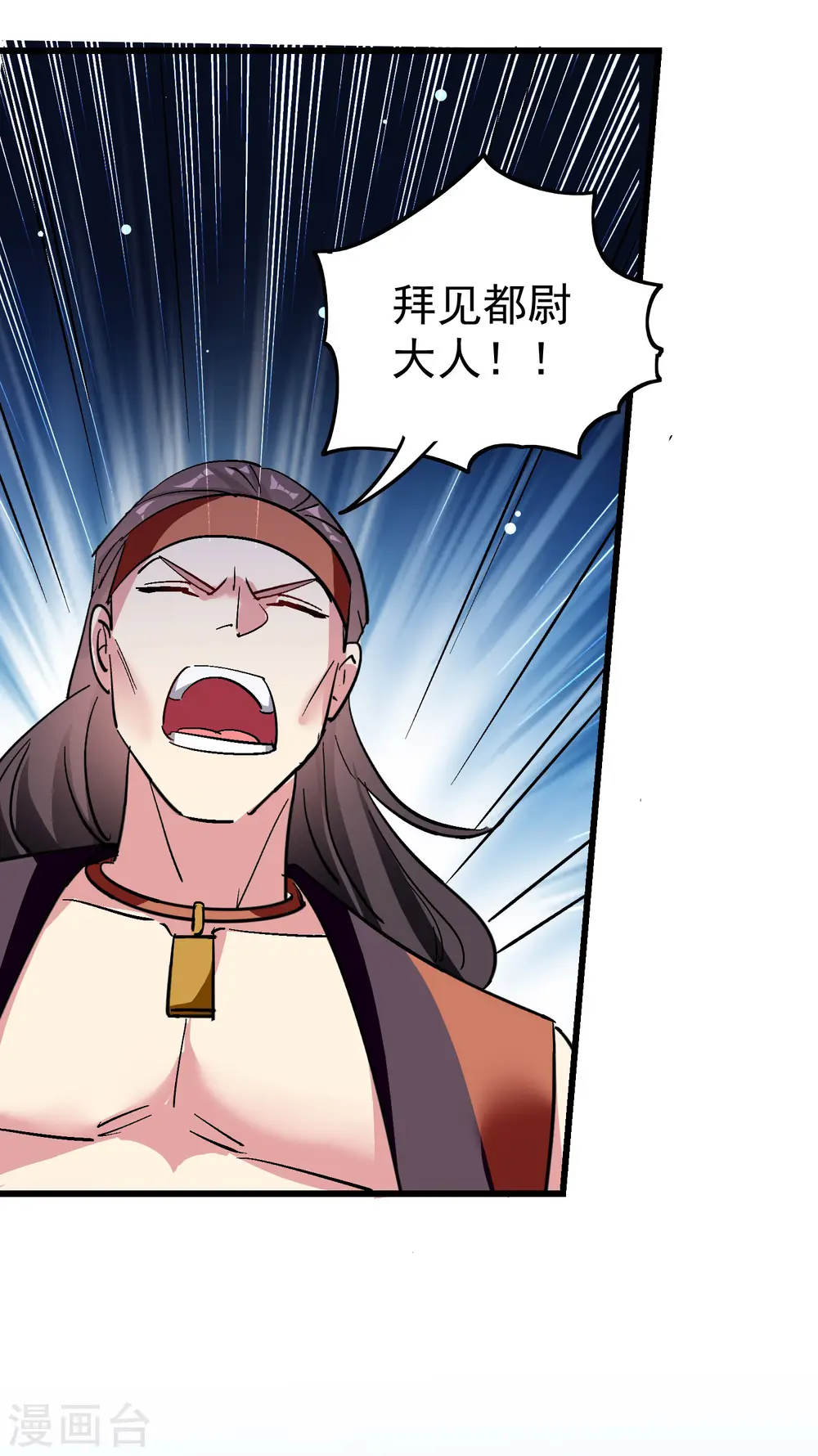 第64话 你们就是欠揍6