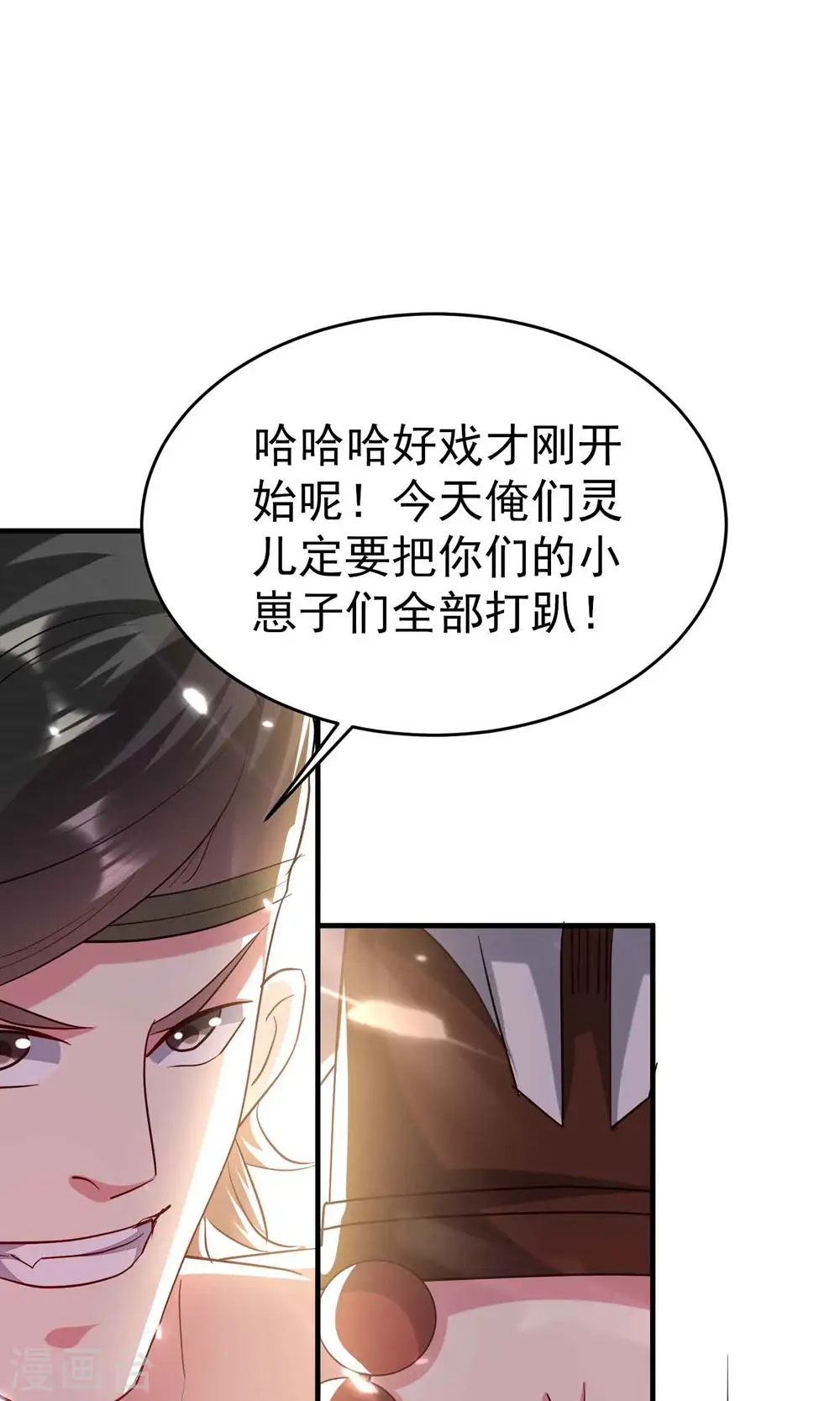 第125话 我可以打一百个！42