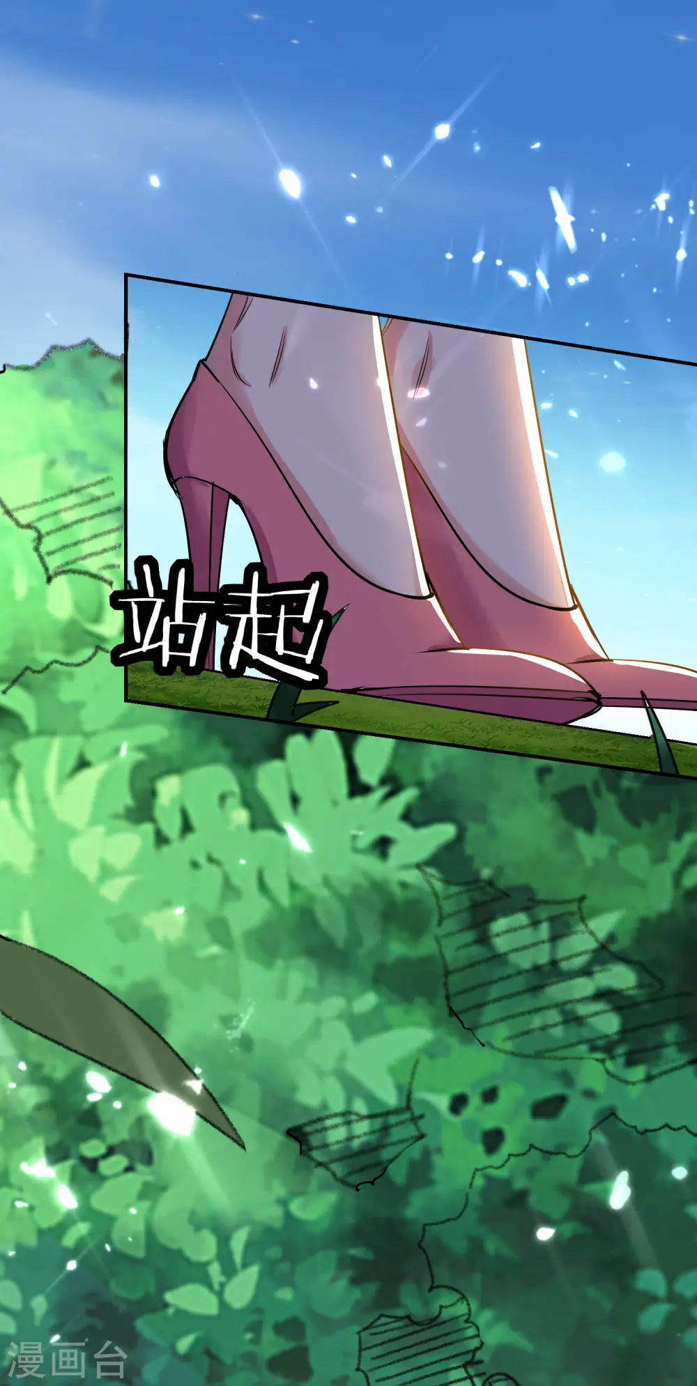 第14话 是时候轮到外挂登场了48
