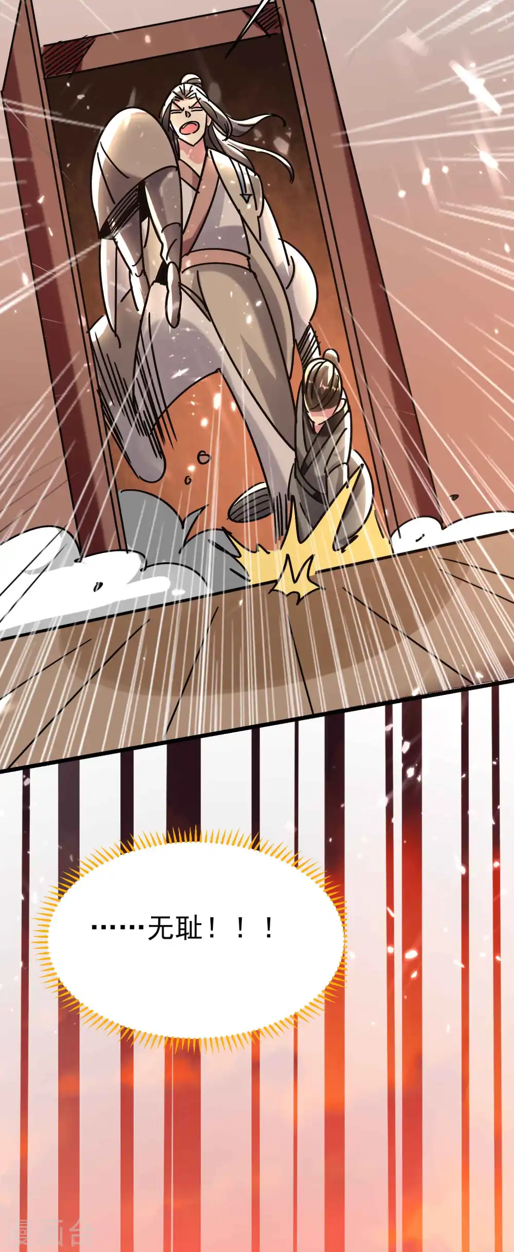 第135话 独特的作弊技巧！18