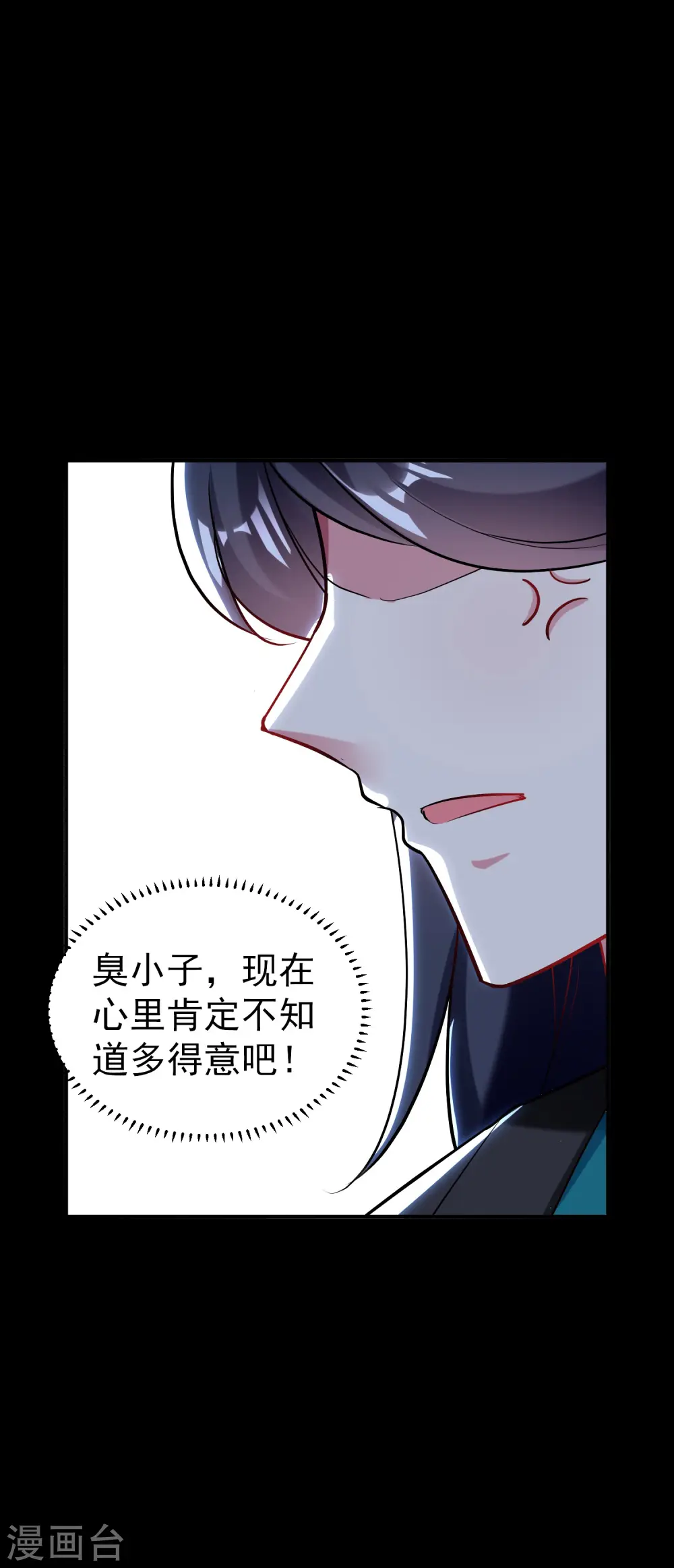 第50话 不怀好意的客人21