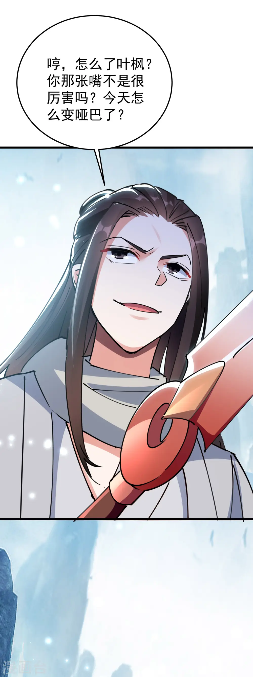 第79话 单方面的碾压？26