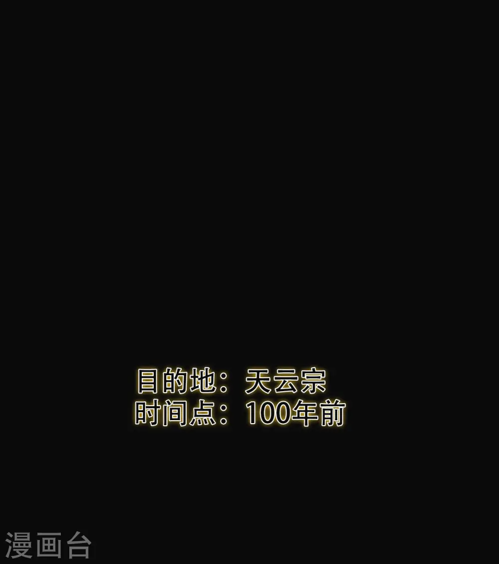 第14话 是时候轮到外挂登场了57