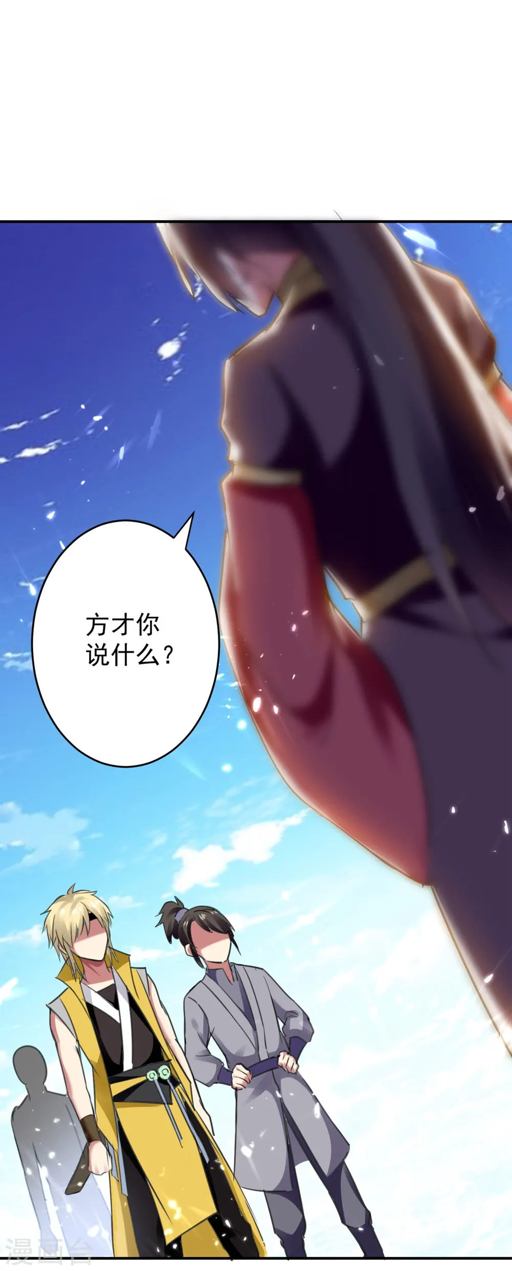 第1话 你认不认输？18
