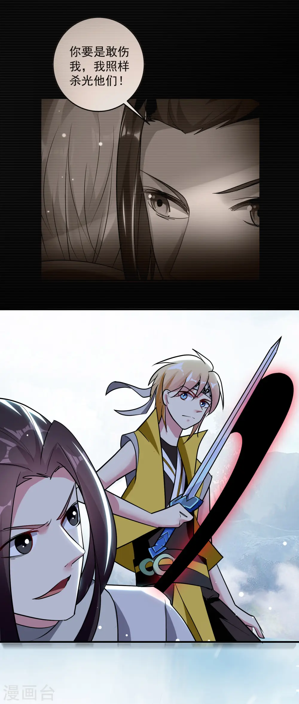 第79话 单方面的碾压？47