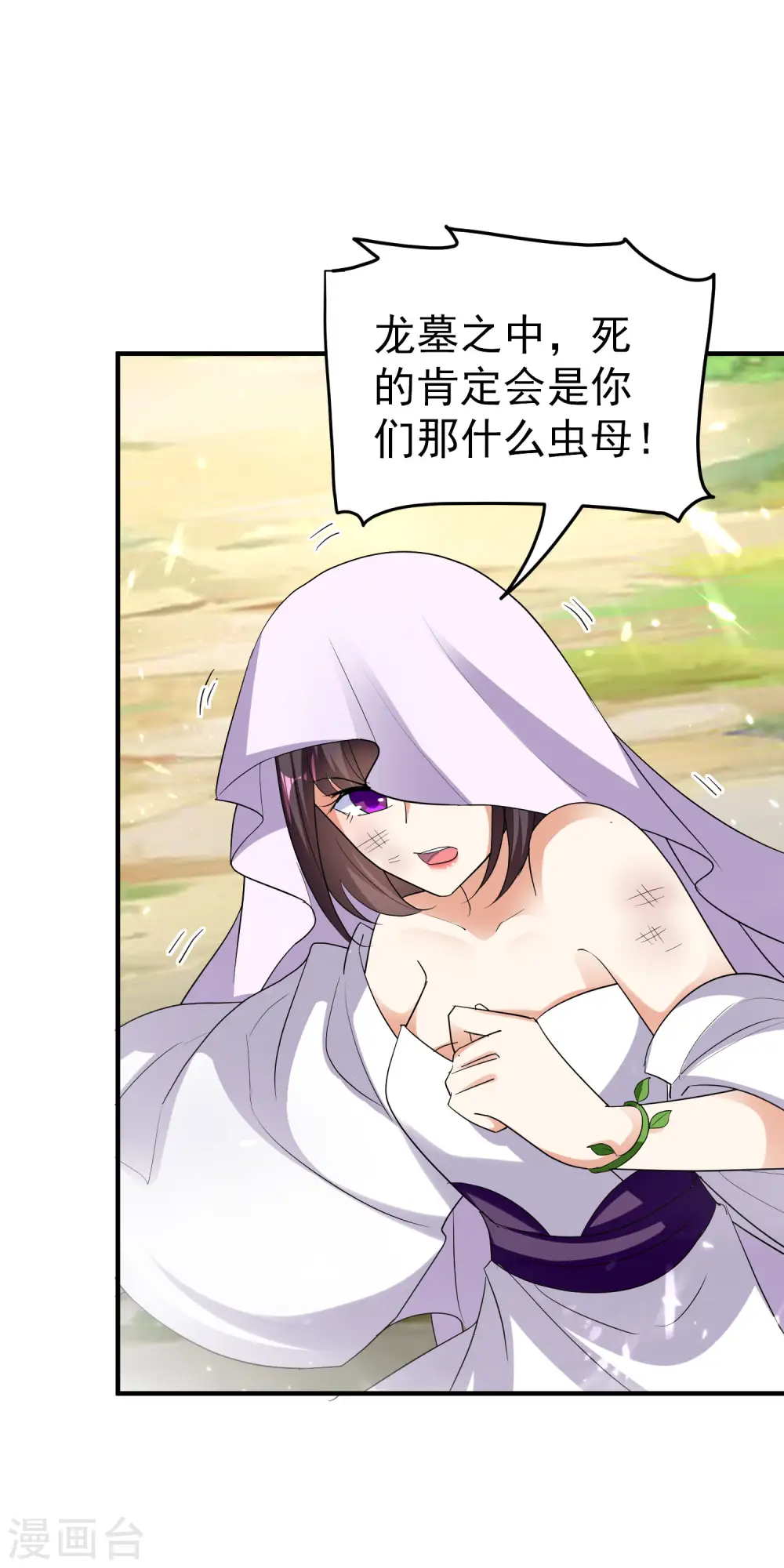 第204话 这都是什么怪物！27