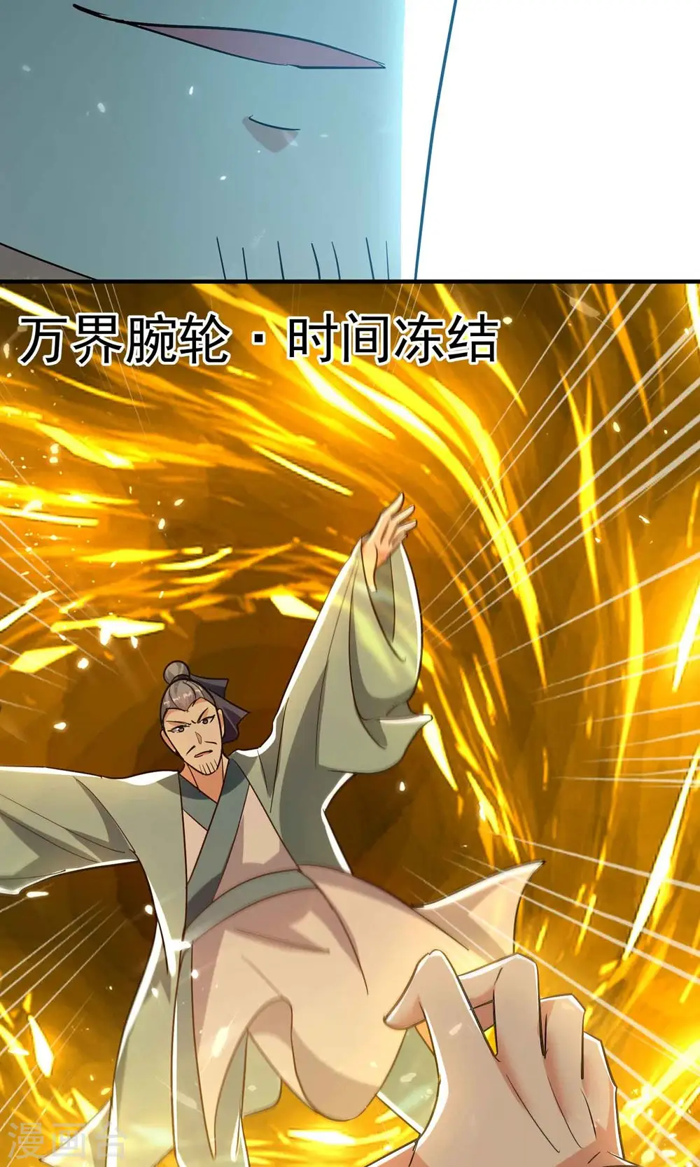 第153话 你们想往哪里跑？16