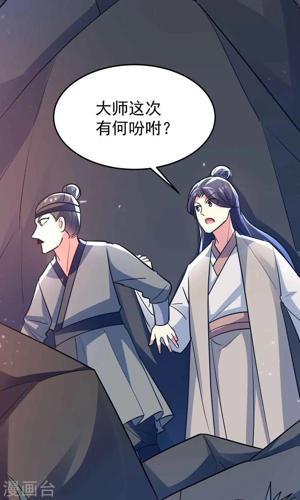 第176话 重回过去遇故人？47